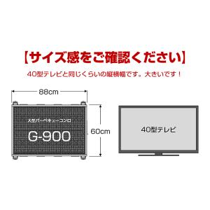大型バーベキューコンロ G-900の詳細画像2