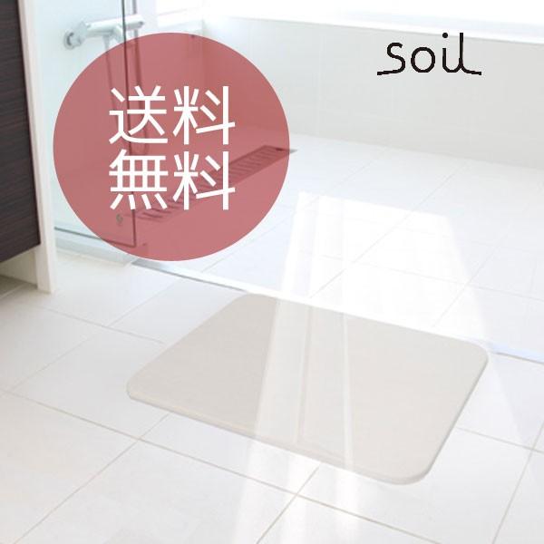 soil ”BATH MAT LIGHT”