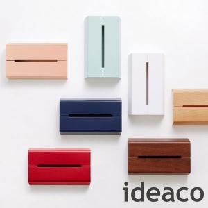 ティッシュケース　”ideaco（イデアコ）”WALL　ティッシュボックス ウォール 新生活 模様替え 壁掛 壁面｜hono-y