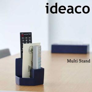 マルチスタンド　”ideaco（イデアコ）”Rokka Series ideaco Multi Stand　リモコン 収納｜hono-y