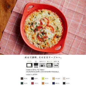 フライパン　Sowaca（ソワカ）両手フライパン　耐熱 陶器 直火 オーブン 電子レンジ 食洗機 グリル トースター｜hono-y