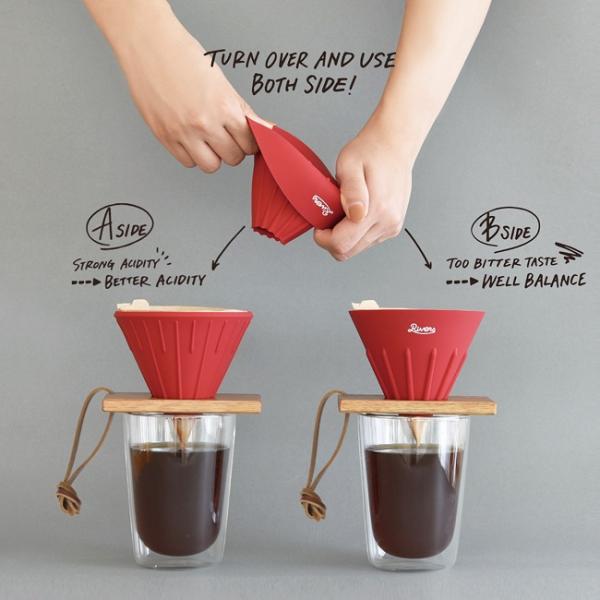 コーヒードリッパー ケイブ リバーシブル（1〜4杯用）　リバーズ 携帯