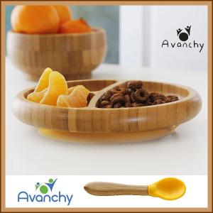 ベビー用食器　”Avanchy”竹のプレート＋スプーンセット｜hono-y