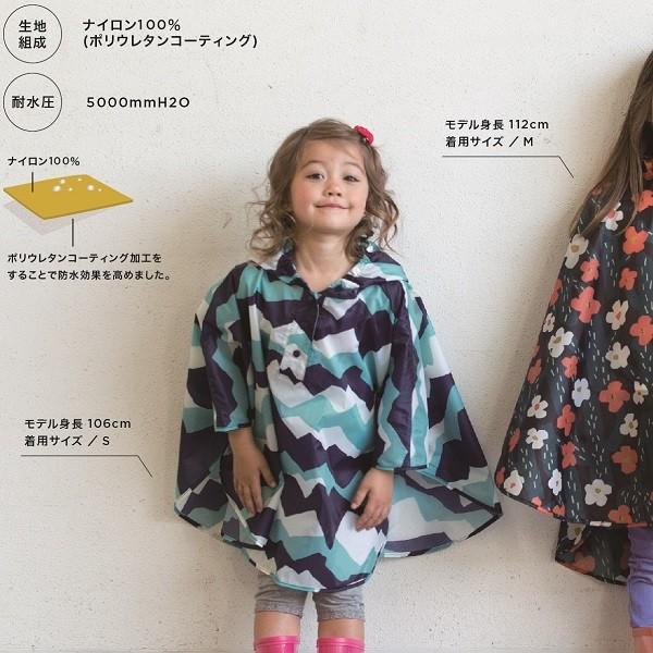 オシャレキッズさんのレインポンチョ！ kiu KIDS PONCHO S 【レインコート かっぱ 雨...