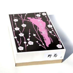 にじまない 破れにくい 特厚半紙 野菊 1000枚箱入り半紙屋e-shop