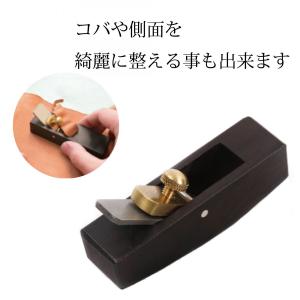 豆カンナ 黒檀 革漉き レザークラフト 皮革 工具 a990