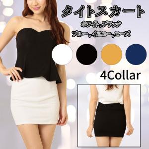 タイトスカート ショート丈 ミニスカート セクシー 美脚