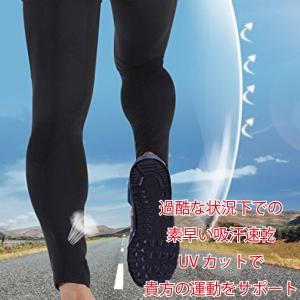 スポーツタイツ レッグカバー サイクル スポー...の詳細画像1