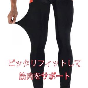 スポーツタイツ レッグカバー サイクル スポー...の詳細画像3