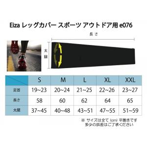 スポーツタイツ レッグカバー サイクル スポー...の詳細画像4