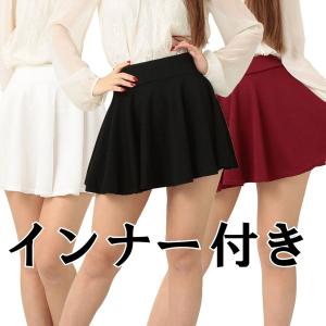 フレアスカート ミニ インナー パンツ 付き ウエストゴム ...