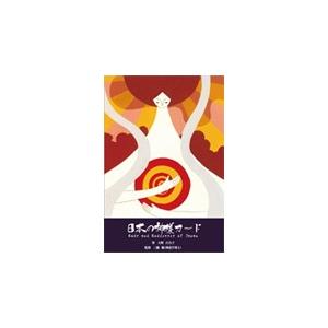 日本の神様カード ミニ版