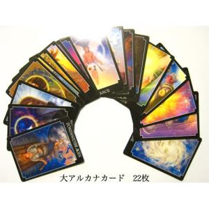 サイキックタロットオラクルカードの詳細画像1