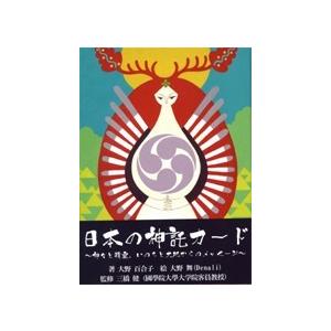 日本の神託カード《ミニ版》｜honokasha