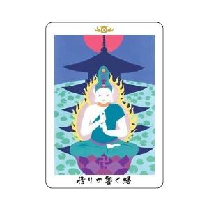 日本の神託カード ミニ版の詳細画像4