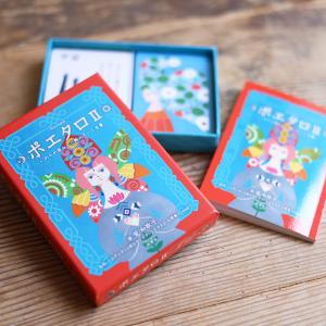 ポエタロ II いのちの深みへと降りていく言葉の詳細画像1