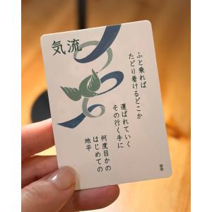 ポエタロ II いのちの深みへと降りていく言葉の詳細画像4