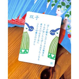 ポエタロ II いのちの深みへと降りていく言葉の詳細画像5