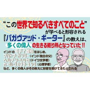 いちばんていねいでいちばん易しいインド哲学 超...の詳細画像1