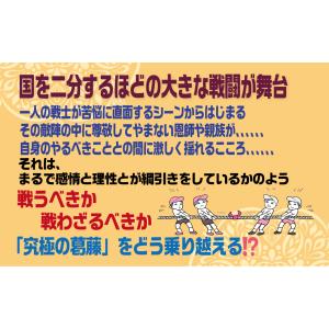 いちばんていねいでいちばん易しいインド哲学 超...の詳細画像3