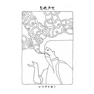 日本の神様カード ぬり絵の詳細画像2