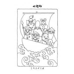 日本の神様カード ぬり絵の詳細画像3