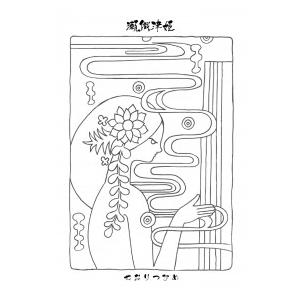 日本の神様カード ぬり絵の詳細画像4