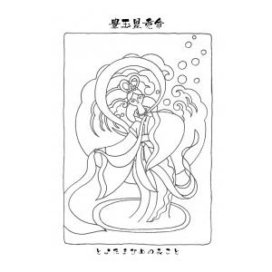 日本の神様カード ぬり絵の詳細画像5