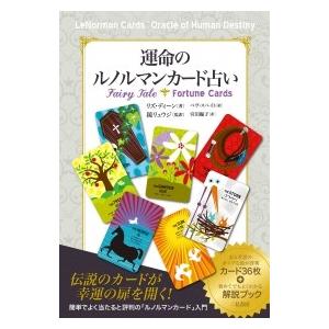 瀬織津姫と饒速日命カード』 シュリアス山水 : くうねる堂 - 通販