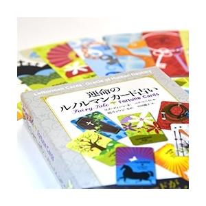 運命のルノルマンカード占いの詳細画像1