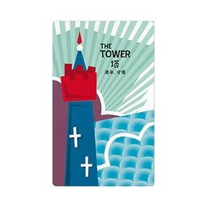 運命のルノルマンカード占いの詳細画像3