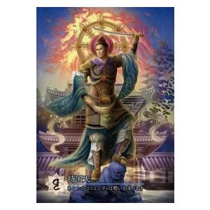 日本の密教カードの詳細画像4
