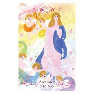 ユニバーサルオラクルカードの詳細画像1