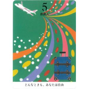 自分を知り、未来をひらく 数秘オラクルカード ミニ版の詳細画像3