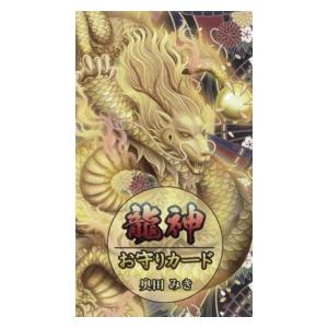 ラディオニックバランサー : ホノカ社 - 通販 - Yahoo!ショッピング