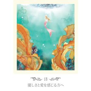 ニューゲートオラクル ウェイオブビーイングの詳細画像3