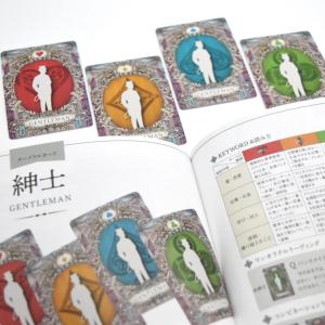 いちばんおもしろいルノルマンカードの詳細画像2
