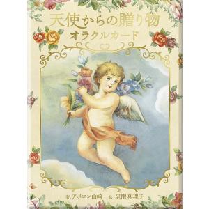 ラディオニックバランサー : ホノカ社 - 通販 - Yahoo!ショッピング