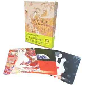 Harmony ハーモニックオラクルカード 初...の詳細画像3