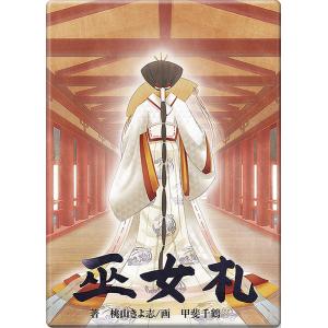 英語版『Talking to Heaven Mediumship Cards トーキングトゥヘブン