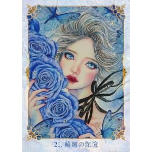 幻想水彩画オラクルカードの詳細画像1