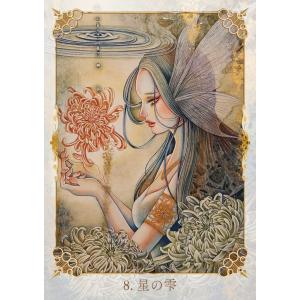 幻想水彩画オラクルカードの詳細画像3