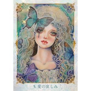 幻想水彩画オラクルカードの詳細画像4