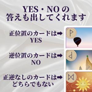ルーンオラクルマジックの詳細画像4