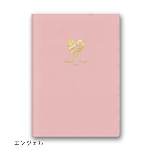 エンジェルダイアリー 2024（エンジェル）