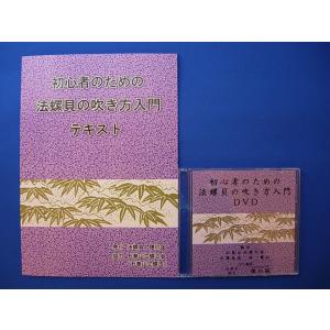 ほら貝 穂の国 - Yahoo!ショッピング