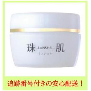 珠肌ランシェル オールインワンスキンケア 60ｇ