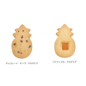【公式】シグネチャー・ギフトボックス・ハワイア...の詳細画像3