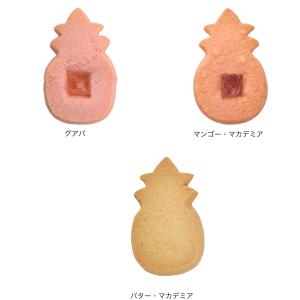 【公式】シグネチャー・ギフトボックス・ハワイア...の詳細画像4