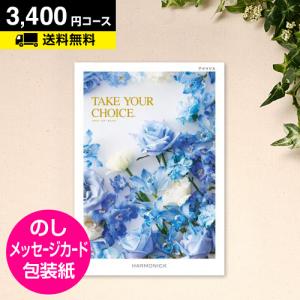 ハーモニック アマリリスの商品一覧 通販 Yahoo ショッピング